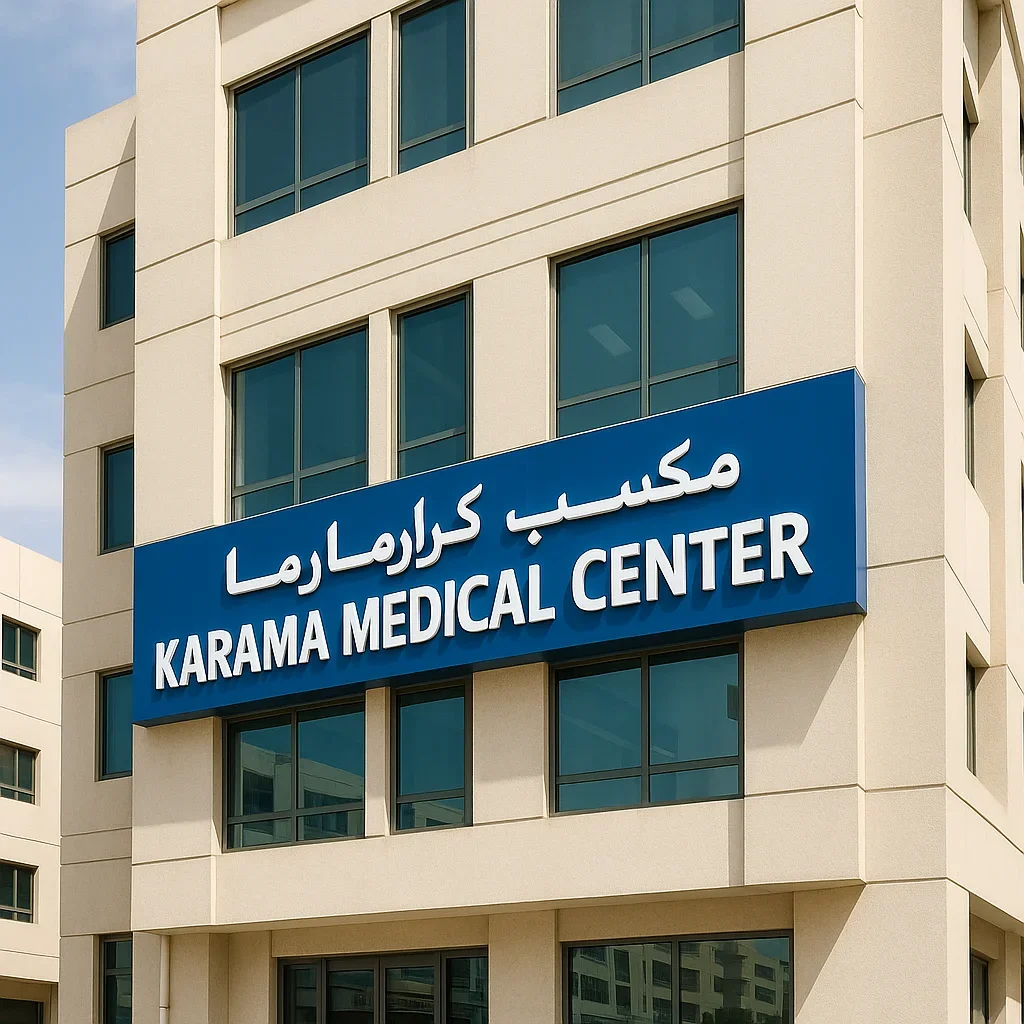Karama Medical Center Location: A Complete Guide 5 karama medical center location